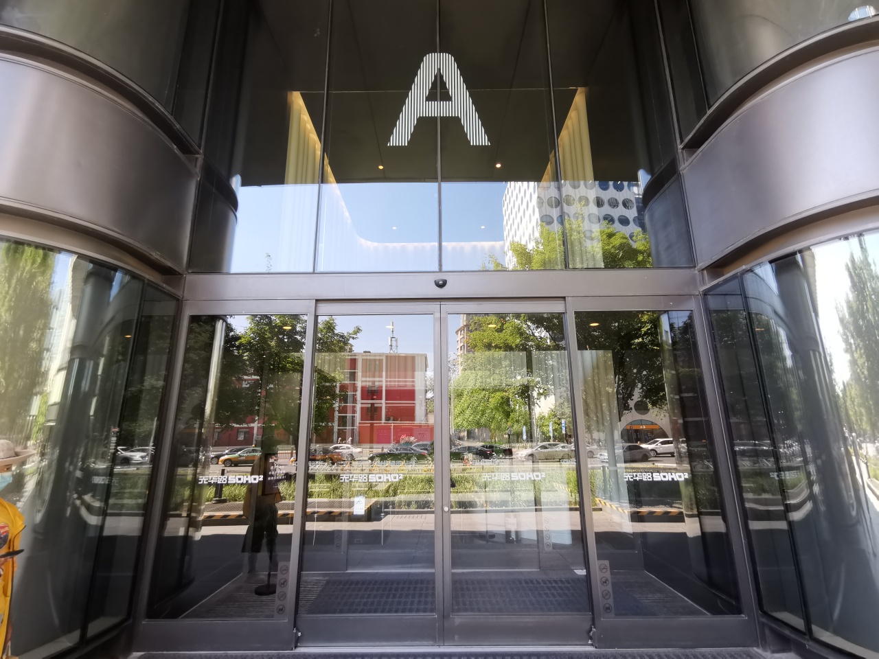 光华路soho出租房源实拍图1